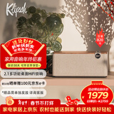 杰士（Klipsch）The One Plus2.1发烧HiFi蓝牙桌面多功能音响音箱 节日礼物送男生 APP控制u盘晚秋胡桃木色