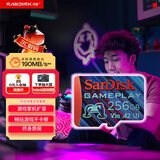 闪迪（SanDisk）256GB TF内存卡 A2 U3 V30 4K 游戏存储卡 读速190MB/s 写速130MB/s 游戏不卡顿 游戏机掌机专用卡