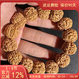 慕木阁六瓣正宗尼泊尔大金刚菩提子满肉原籽佛珠男女文玩手串 mg186 黄皮满肉（20-21毫米） 【六瓣】