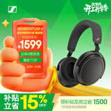 森海塞尔（Sennheiser）【焕新补贴】MOMENTUM 4 无线耳机 大馒头4特别设计版 蓝牙头戴耳机 曜金黑 礼物 女生男生
