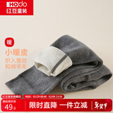 红豆儿童保暖裤男女中大童秋冬加厚含羊毛裤宝宝贴身打底裤棉毛裤秋裤 H3K8011黑灰 140