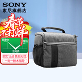 索尼（SONY）索尼微单相机 摄像机适用 2（京仓） D2相机包