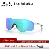 OAKLEY欧克利骑行眼镜护目镜墨镜EVZERO PATH跑步运动防风眼镜9313-15