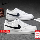 耐克（NIKE）男鞋 2026新款春季COURT VISION休闲鞋低帮运动鞋透气板鞋子男 白色黑勾-101 40