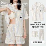 猫人（MiiOW）睡衣女士夏季2026年新款带胸垫高端可外穿夏天短袖家居服套装 彩蓝条纹熊猫【两件套带胸垫冰丝云朵棉】 M 身高155-160cm/体重约80-95斤
