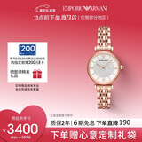 EMPORIO ARMANI阿玛尼手表女士 满天星时尚镶钻石英腕表情人节礼物送女友AR11244