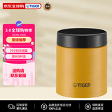 虎牌（TIGER）不锈钢焖烧杯真空保温汤粥杯MCJ-K050-YE孟加拉虎500ml
