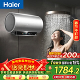 海尔（Haier）国家补贴电热水器80升 小红花JH9 无垢鲜活水净肤洗 JH7升级款 3D巨能洗 3300W瞬热家用储水式