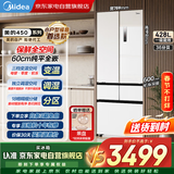 美的冰箱428L法式多门五门超薄零嵌入式一级能效无霜变频三挡变温智能WIFI互联MR-450WUFPZE国家补贴