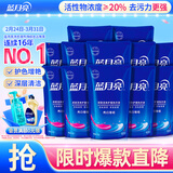 蓝月亮亮白增艳洗衣液薰衣草香500g*12袋 原液补充装 护色增艳 强效去渍