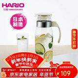 HARIO原装进口冷水壶大容量耐热玻璃杯凉水壶茶果汁杯1400ML