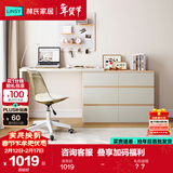 林氏家居现代简约梳妆台卧室小户型化妆桌可伸缩书桌斗柜一体OV3C