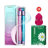 黛莱美 焕彩水润无暇BB霜 红蓝双管BB霜妆前乳霜粉底液遮盖暗沉毛孔粗大 焕彩水润无暇BB霜 25ml*2 一瓶装