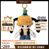 泡泡玛特POPMART DIMOO WORLD 迪士尼系列搪胶毛绒钥匙圈盲盒礼物米奇米妮 高飞的恶作剧（拆盒未拆袋）