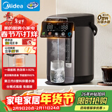 美的（Midea）电水瓶食品级0塑料水路水壶家用5L大容量316L不锈钢智能多段保温恒温自动断电泡茶母婴冲奶SP03-VI
