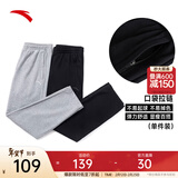 安踏（ANTA）运动裤男士加绒卫裤秋冬季加厚保暖跑步长裤子休闲裤直筒针织裤 【加绒-升级挺括版-直筒】黑色7307-1 L