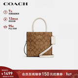 蔻驰（COACH）【品牌直供】女士CALLY小号单肩手提斜挎托特包5693礼物