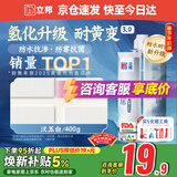 立邦美缝剂 耐水防霉抗菌地砖瓷砖美缝胶十大品牌勾缝填缝剂 汉玉白