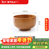 千年恋木日式酸枣木碗儿童成人饭碗面碗家用餐具水果沙拉碗单个装 mw0004