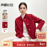 尚都比拉100%羊毛新年红国风双面呢大衣女冬季新中式小个子短款毛呢外套