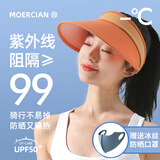 牧尔西防晒帽女大帽檐遮阳帽防晒户外骑车不掉登山夏天帽子可折叠太阳帽