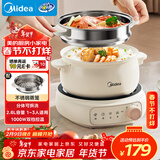 美的（Midea）电煮锅 电火锅 电热锅 电炒锅 分体式可拆洗 2.6L小电锅 学生宿舍多功能锅泡面锅 XZC2088S 配蒸笼