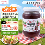 丘比（KEWPIE）果酱 草莓酱 调味品 三明治草莓果酱早餐搭档酸奶果酱 340g*1瓶