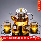 瓷牌茗茶具 玻璃茶具套装家用功夫茶具带过滤内胆泡茶壶茶杯盖碗整套茶具 金盖《雅趣壶》透明杯5件套