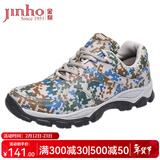 金猴（JINHOU）男鞋男士训练鞋透气舒适户外登山鞋跑步鞋户外休闲鞋 四季经典款 44