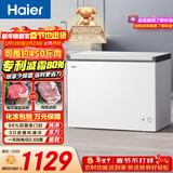 海尔（Haier）300L单温冰柜小型家用小冰柜冷藏冷冻两用转换深冷冷柜小冰箱减霜一级能效BC/BD-300GHPDZ国家补贴