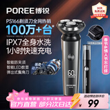 飞科（FLYCO）博锐电动剃须刀男士便携刮胡刀旋转式全身水洗车载快充LED数显三头即插即用须刨送男友新年礼物 【爆款套装】水洗PS166+鼻毛器