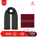 GUCCI 古驰 Gucci围巾 女士双G印花羊毛围巾38节礼物 炭黑色 165904 3G646 1100