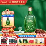 金徽 山水金徽·水 浓香型白酒 46度 500ml 单瓶装 春节送礼