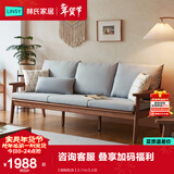 林氏家居实木沙发客厅新中式小户型胡桃色原木风可选直排简约冬夏沙发PK4K 【胡桃色|灰】2.11m三人位
