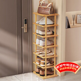 安尔雅楠竹简易鞋架门口宿舍竹子多功能鞋架子多层鞋柜家用收纳 7层