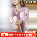 马登女装 云朵肌底保暖内衣套装舒适无感打底衫绒感抗静电秋衣秋裤 粉紫色 L