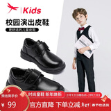 红蜻蜓男童鞋春夏季儿童单鞋软底中大童青少年英伦小皮鞋Q53AD005黑色36