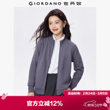 佐丹奴（Giordano）外套女纯色休闲运动风开衫立领长袖拉链卫衣女13373801