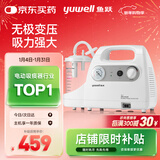 鱼跃（Yuwell）吸痰器7E-C家用中老年电动吸痰器老人便携式吸痰机带原装吸痰管