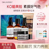 兰亭螺旋藻保湿美白祛斑套装洗面奶爽肤水精华液乳液霜母亲节礼物妈妈