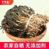 千牛农 白菜干300g 干白菜脱水蔬菜 干菜广式煲汤材料干货农家特产