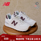 NEW BALANCE NB574官方休闲鞋女鞋复古舒适秋冬透气网鞋礼物轻便百搭运动鞋 米白色 WL574RCF 37 (脚长23.5cm)尺码详询客服