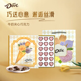 德芙 心语巧克力 花束礼盒159g  女神节节礼物 送女朋友  送女友礼物