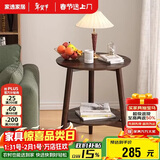 家逸沙发边几实木小圆桌简约茶几桌子小户型家用创意客厅边柜角几