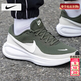 耐克（NIKE）男鞋运动鞋 2026春季新款网面鞋透气耐磨登山休闲鞋减震跑步鞋男 303-军绿/晒图退10【元】 40 （内长250mm）