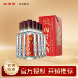 剑南春老号绵竹大曲（红盒）52度 500ml*6瓶 整箱装 浓香型白酒