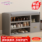 时黛家居（shidaijiaju）换鞋凳家用门口鞋柜坐凳一体软包长条凳入户鞋架可坐进门凳穿鞋凳
