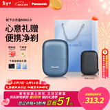 松下（Panasonic）剃须刀电动刮胡刀小方盒mini2.0便携款进口刀头往复式男生日情人节礼物礼盒送男朋友父亲cm21蓝