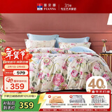 富安娜家纺 100%全棉四件套纯棉 印花床品套件 双人加大床单被套 1米8床
