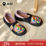 快乐玛丽（J&M）乐福鞋女平底懒人一脚蹬大头涂鸦休闲通勤单鞋帆布鞋女 黑色  39 
